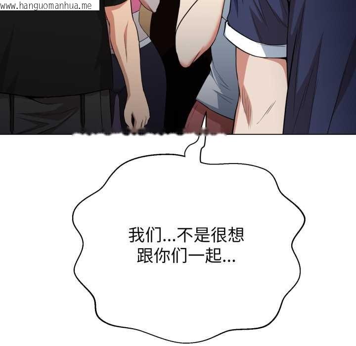 韩国漫画黑帮千金养成记/刺龙刺凤的女友韩漫_黑帮千金养成记/刺龙刺凤的女友-第9话在线免费阅读-韩国漫画-第173张图片