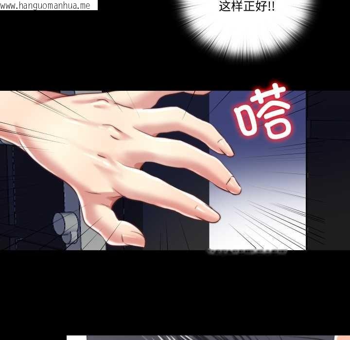 韩国漫画隐秘的同居韩漫_隐秘的同居-第19话在线免费阅读-韩国漫画-第19张图片