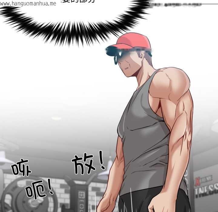 韩国漫画换身恋人韩漫_换身恋人-第29话在线免费阅读-韩国漫画-第59张图片