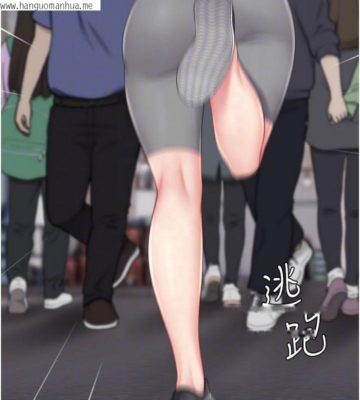 韩国漫画复仇母女丼韩漫_复仇母女丼-第135话-姐妹对质在线免费阅读-韩国漫画-第102张图片