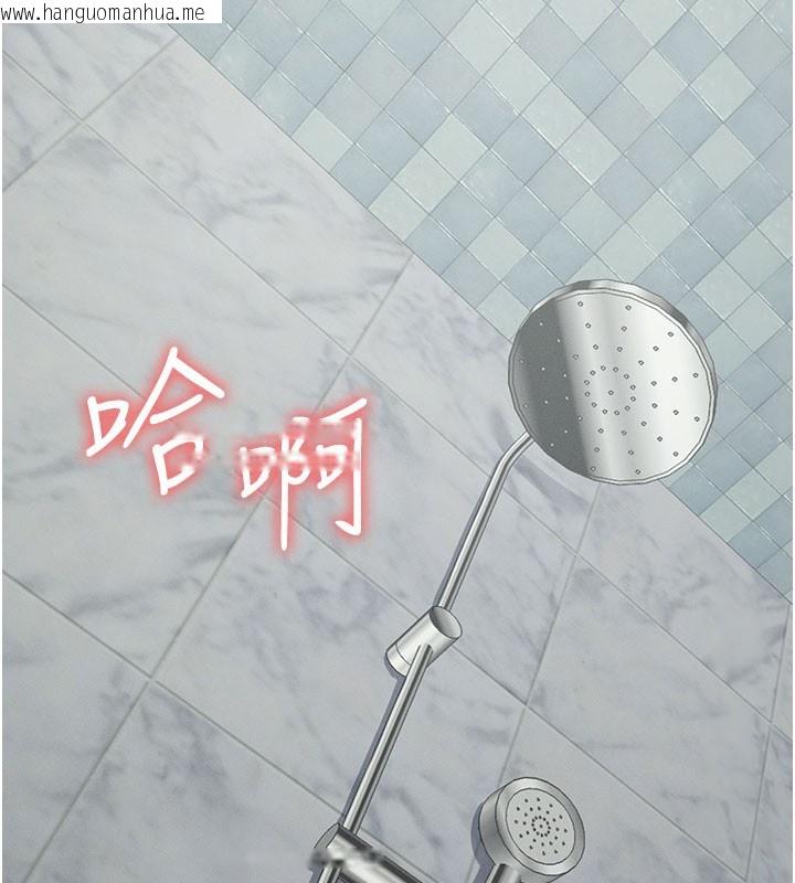 韩国漫画尸变家园:以身相许韩漫_尸变家园:以身相许-第27话-从后面的洞来也很舒服在线免费阅读-韩国漫画-第12张图片