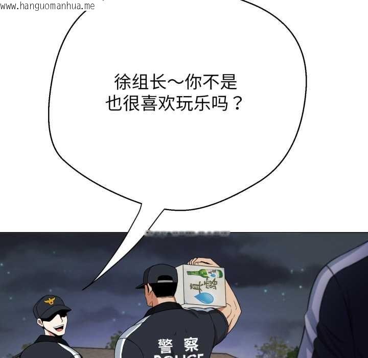 韩国漫画黑帮千金养成记/刺龙刺凤的女友韩漫_黑帮千金养成记/刺龙刺凤的女友-第9话在线免费阅读-韩国漫画-第233张图片