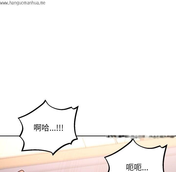 韩国漫画匿名圈套/欢迎登录匿名乐园韩漫_匿名圈套/欢迎登录匿名乐园-第8话在线免费阅读-韩国漫画-第188张图片