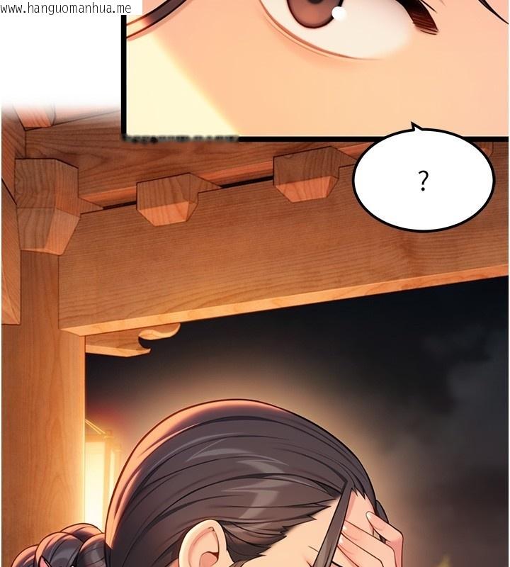 韩国漫画命运:贞洁欲女韩漫_命运:贞洁欲女-第71话-亭下褪去绸缎制玉「液」在线免费阅读-韩国漫画-第55张图片