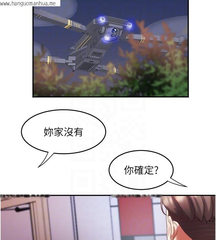 韩国漫画大凤村妇女会韩漫_大凤村妇女会-第31话-早就想跟你来一炮了在线免费阅读-韩国漫画-第61张图片