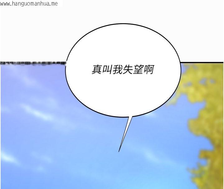 韩国漫画复仇母女丼韩漫_复仇母女丼-第135话-姐妹对质在线免费阅读-韩国漫画-第178张图片