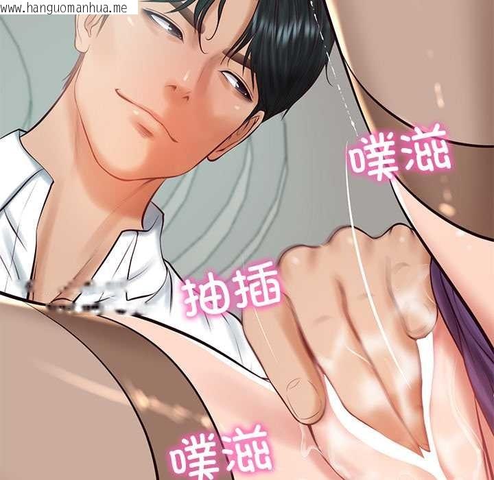 韩国漫画财阀家的女婿韩漫_财阀家的女婿-第63话在线免费阅读-韩国漫画-第5张图片