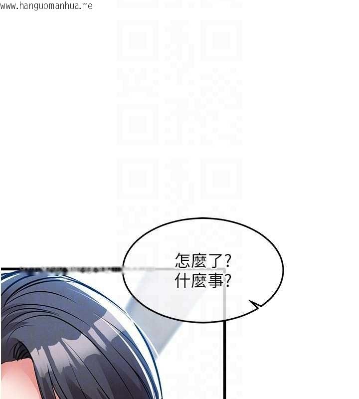 韩国漫画衣锦还乡韩漫_衣锦还乡-第29话-公私分明的邻居姐姐在线免费阅读-韩国漫画-第121张图片
