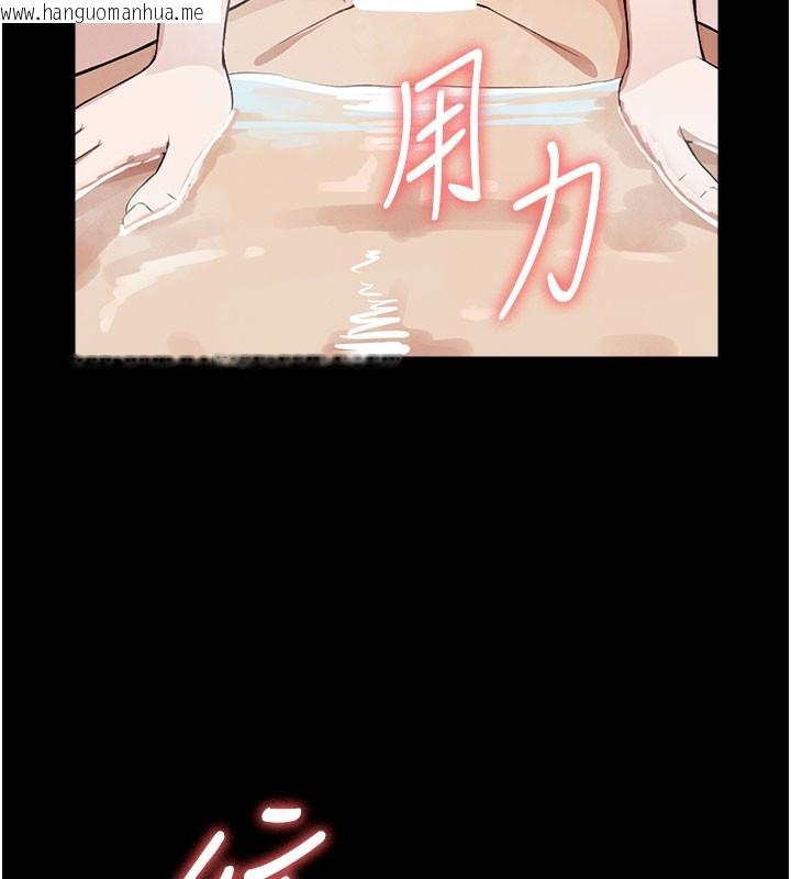 韩国漫画尸变家园:以身相许韩漫_尸变家园:以身相许-第27话-从后面的洞来也很舒服在线免费阅读-韩国漫画-第16张图片