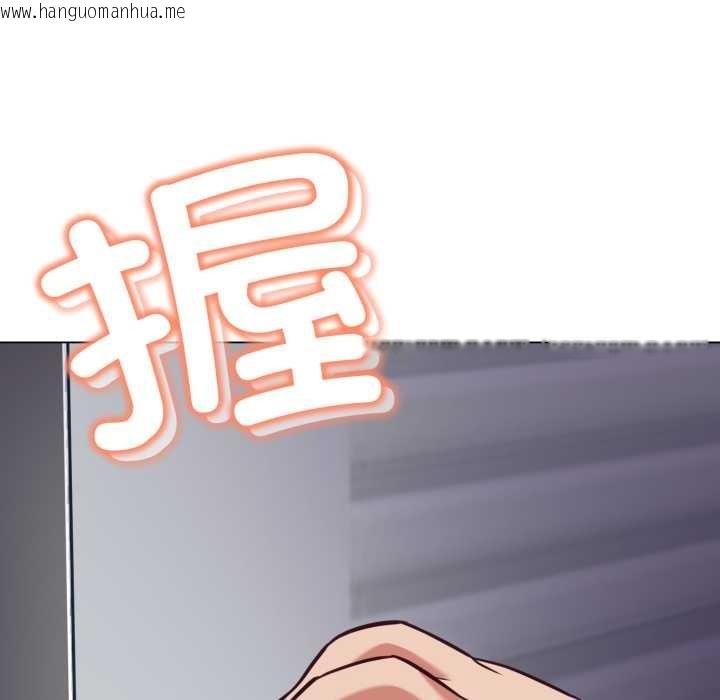 韩国漫画黑帮千金养成记/刺龙刺凤的女友韩漫_黑帮千金养成记/刺龙刺凤的女友-第9话在线免费阅读-韩国漫画-第104张图片