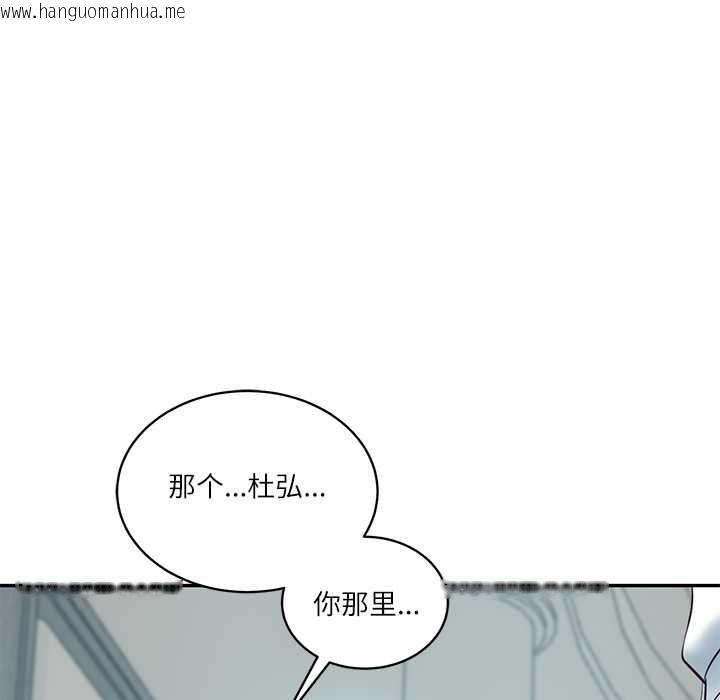 韩国漫画财阀家的女婿韩漫_财阀家的女婿-第63话在线免费阅读-韩国漫画-第96张图片