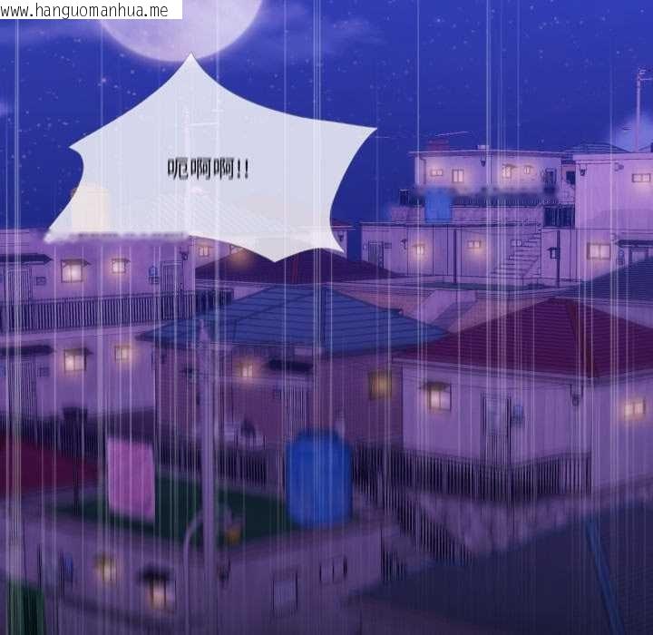 韩国漫画无与伦比的日常韩漫_无与伦比的日常-第38话在线免费阅读-韩国漫画-第12张图片