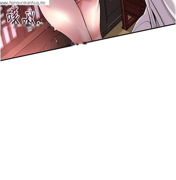 韩国漫画花容湿色:取花点韩漫_花容湿色:取花点-第86话-伸向香丹的魔爪在线免费阅读-韩国漫画-第140张图片