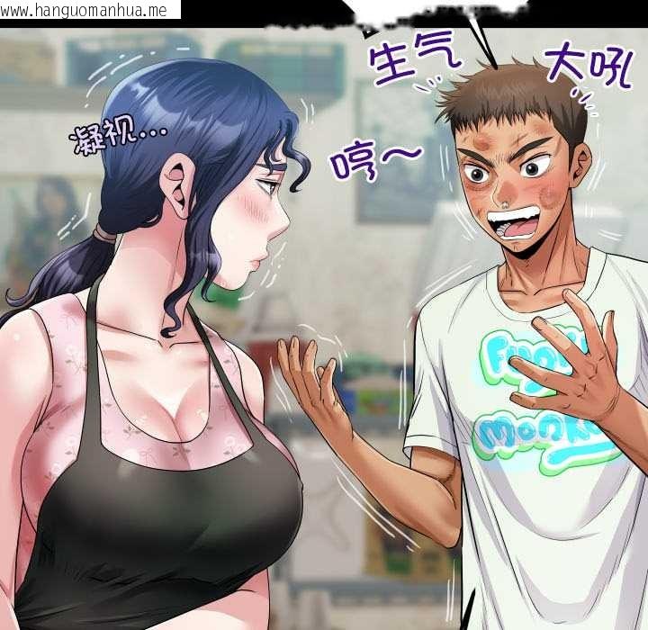 韩国漫画房间里的心跳韩漫_房间里的心跳-第17话在线免费阅读-韩国漫画-第44张图片