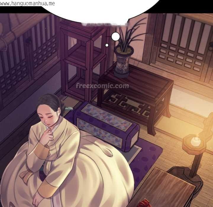 韩国漫画小姐韩漫_小姐-第104话在线免费阅读-韩国漫画-第154张图片