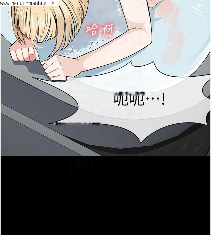 韩国漫画尸变家园:以身相许韩漫_尸变家园:以身相许-第27话-从后面的洞来也很舒服在线免费阅读-韩国漫画-第124张图片