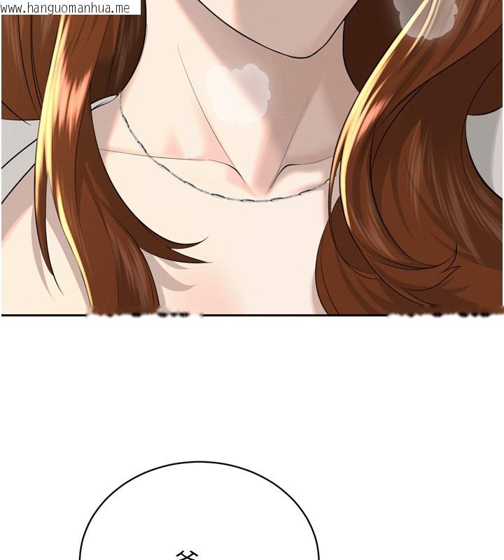 韩国漫画暴君会长的娇媳们韩漫_暴君会长的娇媳们-第22话-公公的性奴隶在线免费阅读-韩国漫画-第19张图片