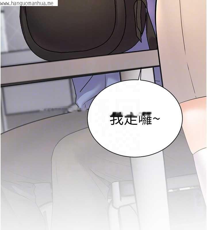 韩国漫画老师的亲密指导韩漫_老师的亲密指导-第82话-喜欢兔装比基尼吗?在线免费阅读-韩国漫画-第122张图片