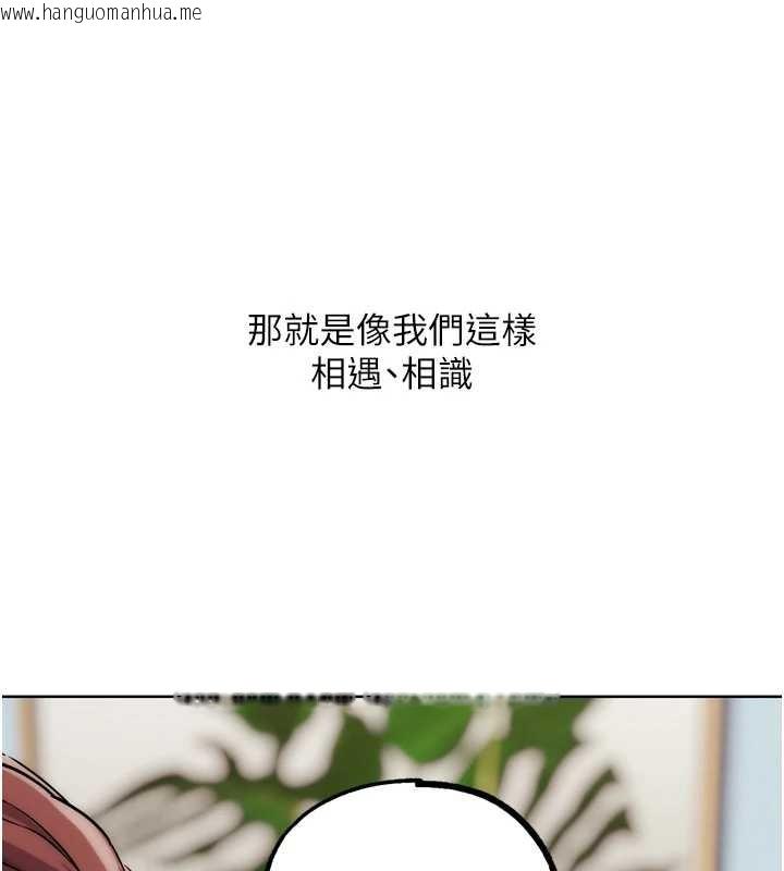 韩国漫画G斗吧!真人肉搏王韩漫_G斗吧!真人肉搏王-最终话-抢夺正宫宝座在线免费阅读-韩国漫画-第215张图片