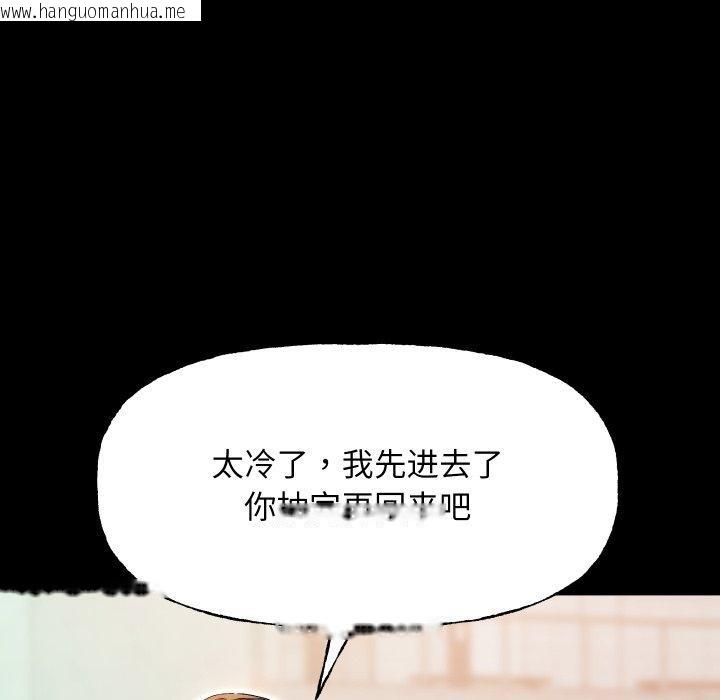 韩国漫画匿名圈套/欢迎登录匿名乐园韩漫_匿名圈套/欢迎登录匿名乐园-第8话在线免费阅读-韩国漫画-第115张图片