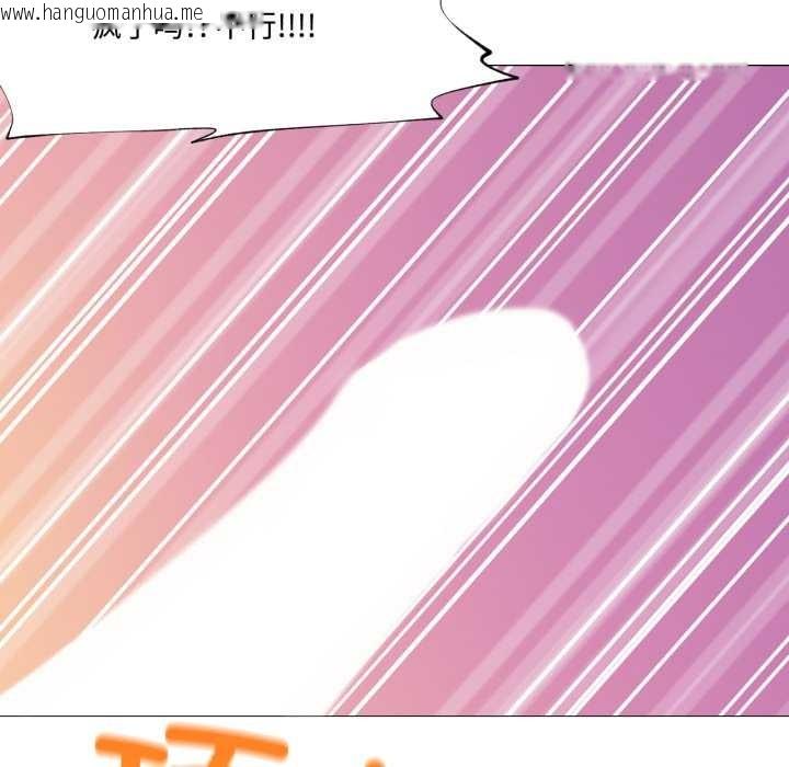 韩国漫画换身恋人韩漫_换身恋人-第29话在线免费阅读-韩国漫画-第107张图片