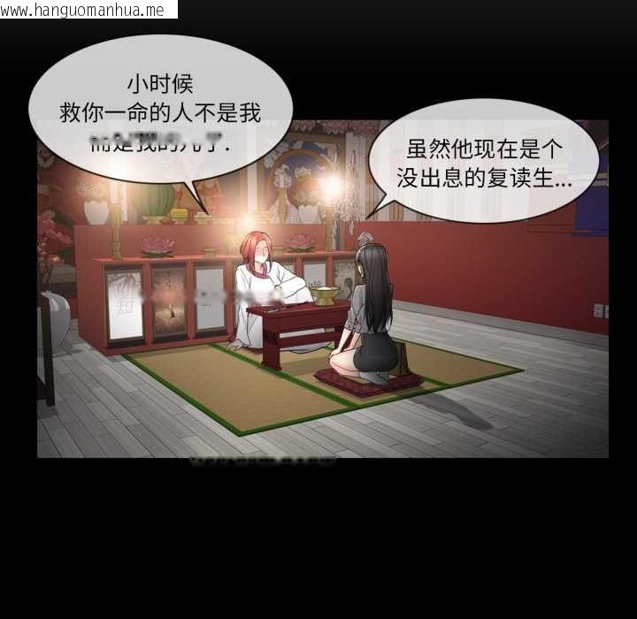 韩国漫画轻触!-解除封印韩漫_轻触!-解除封印-第41话在线免费阅读-韩国漫画-第47张图片