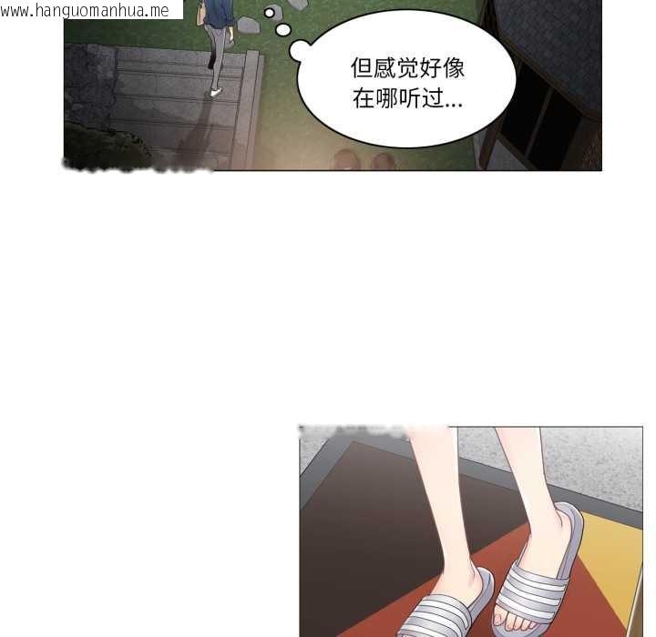 韩国漫画轻触!-解除封印韩漫_轻触!-解除封印-第41话在线免费阅读-韩国漫画-第40张图片