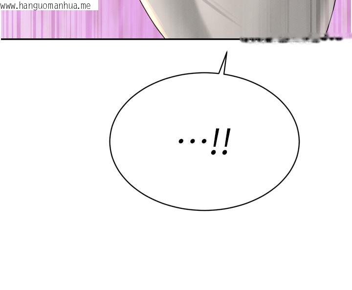 韩国漫画暴君会长的娇媳们韩漫_暴君会长的娇媳们-第22话-公公的性奴隶在线免费阅读-韩国漫画-第75张图片