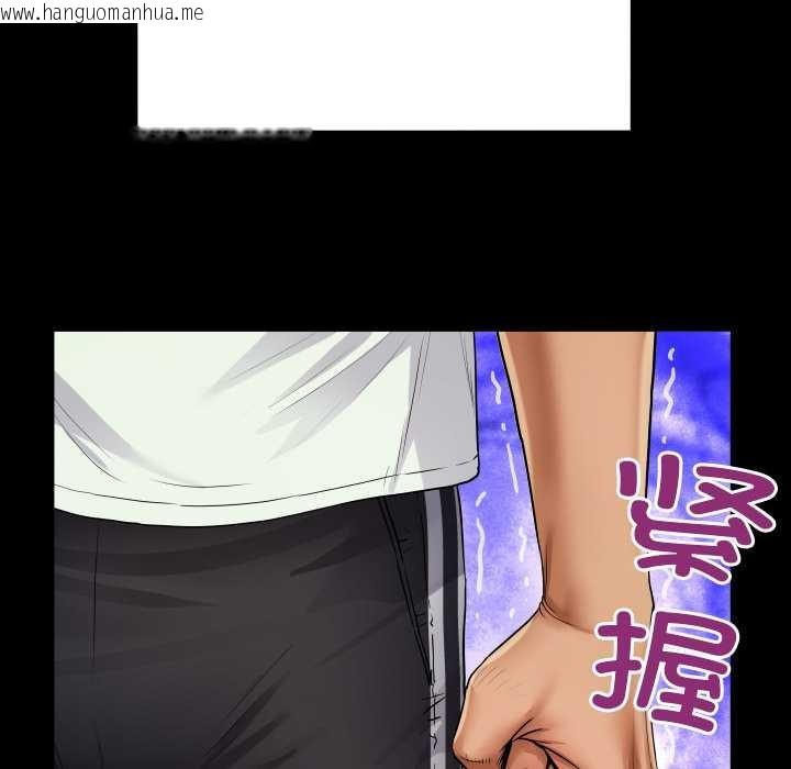 韩国漫画房间里的心跳韩漫_房间里的心跳-第17话在线免费阅读-韩国漫画-第41张图片