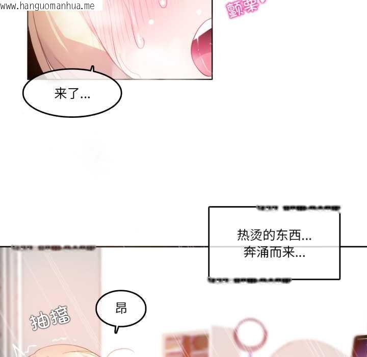 韩国漫画无与伦比的日常韩漫_无与伦比的日常-第38话在线免费阅读-韩国漫画-第59张图片