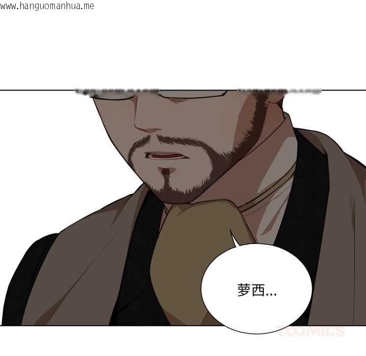 韩国漫画吉赛儿之血韩漫_吉赛儿之血-第34话在线免费阅读-韩国漫画-第32张图片