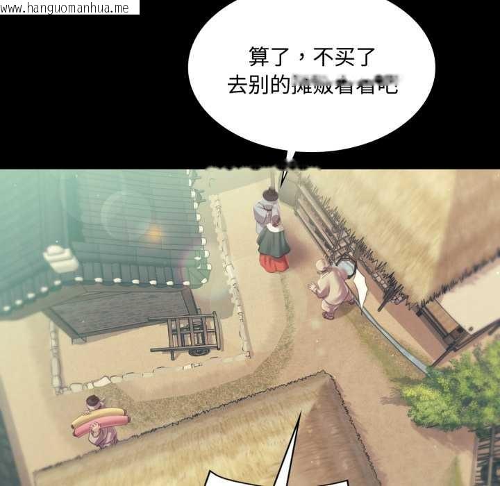 韩国漫画小姐韩漫_小姐-第104话在线免费阅读-韩国漫画-第47张图片