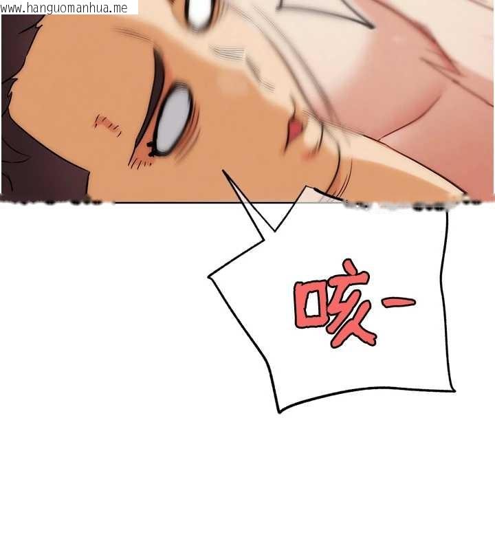 韩国漫画G斗吧!真人肉搏王韩漫_G斗吧!真人肉搏王-最终话-抢夺正宫宝座在线免费阅读-韩国漫画-第186张图片