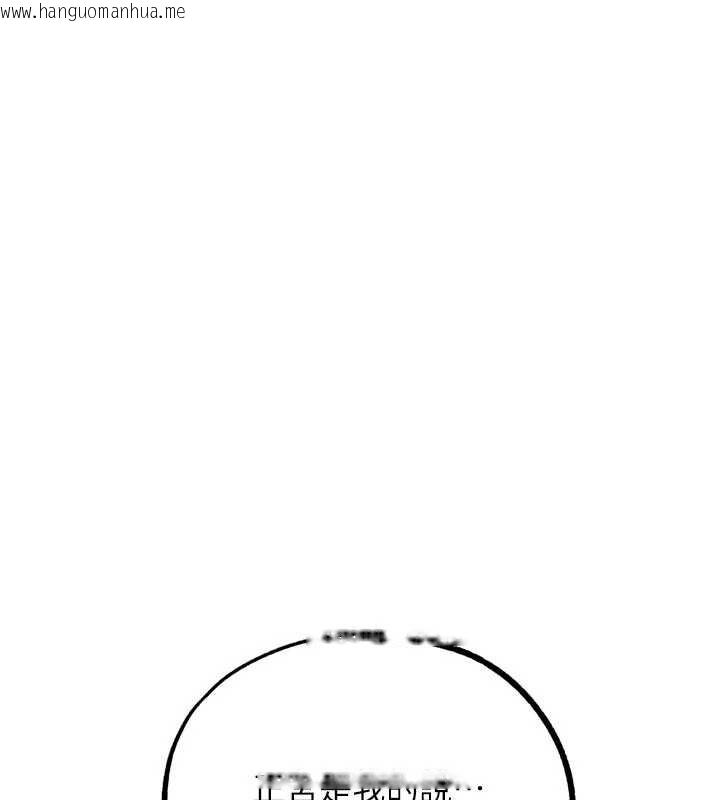 韩国漫画G斗吧!真人肉搏王韩漫_G斗吧!真人肉搏王-最终话-抢夺正宫宝座在线免费阅读-韩国漫画-第109张图片