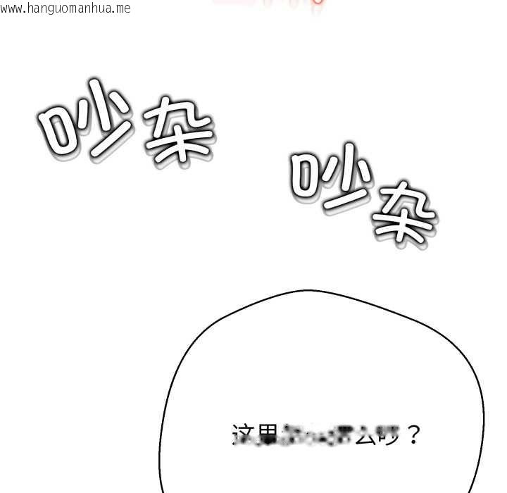 韩国漫画黑帮千金养成记/刺龙刺凤的女友韩漫_黑帮千金养成记/刺龙刺凤的女友-第9话在线免费阅读-韩国漫画-第227张图片
