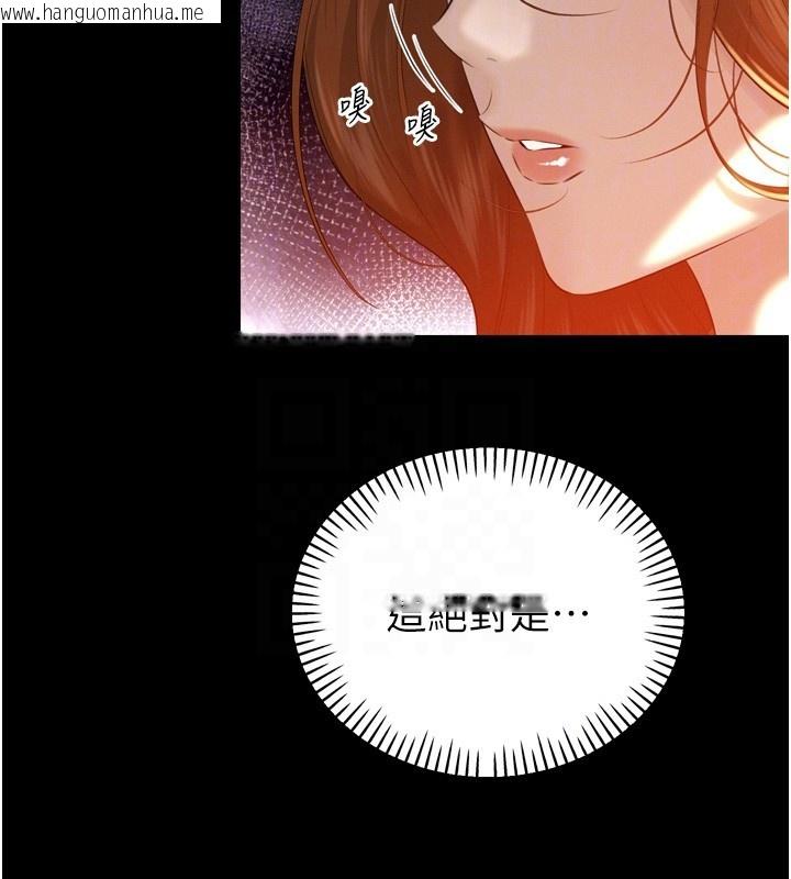 韩国漫画暴君会长的娇媳们韩漫_暴君会长的娇媳们-第22话-公公的性奴隶在线免费阅读-韩国漫画-第38张图片