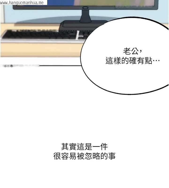 韩国漫画G斗吧!真人肉搏王韩漫_G斗吧!真人肉搏王-最终话-抢夺正宫宝座在线免费阅读-韩国漫画-第214张图片