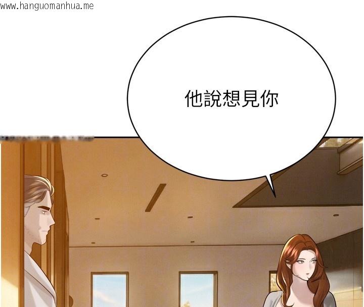 韩国漫画暴君会长的娇媳们韩漫_暴君会长的娇媳们-第22话-公公的性奴隶在线免费阅读-韩国漫画-第24张图片