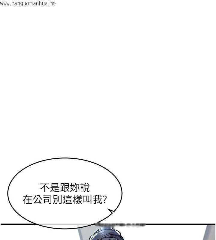 韩国漫画衣锦还乡韩漫_衣锦还乡-第29话-公私分明的邻居姐姐在线免费阅读-韩国漫画-第118张图片