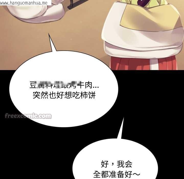 韩国漫画小姐韩漫_小姐-第104话在线免费阅读-韩国漫画-第14张图片