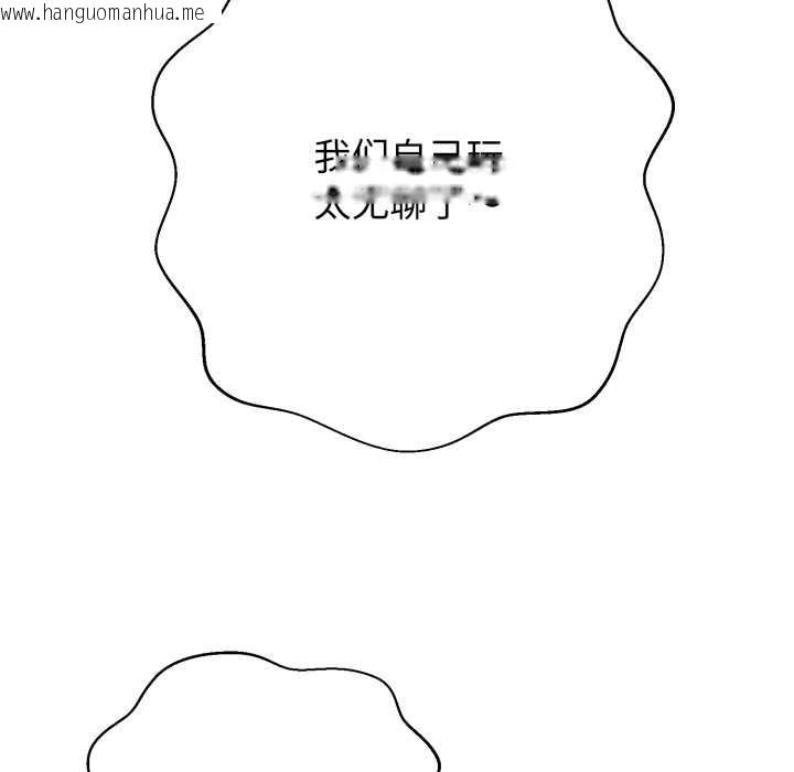 韩国漫画黑帮千金养成记/刺龙刺凤的女友韩漫_黑帮千金养成记/刺龙刺凤的女友-第9话在线免费阅读-韩国漫画-第171张图片