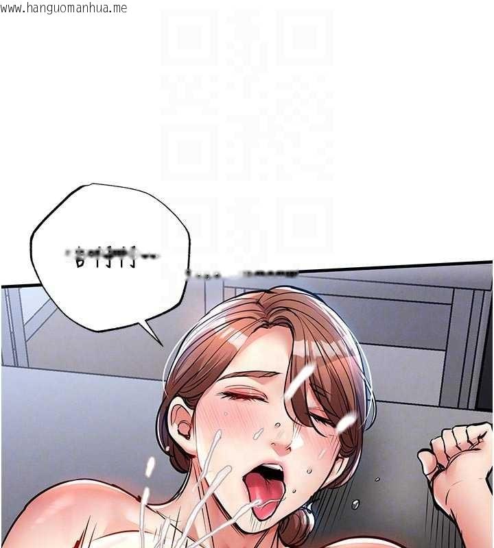 韩国漫画衣锦还乡韩漫_衣锦还乡-第29话-公私分明的邻居姐姐在线免费阅读-韩国漫画-第91张图片