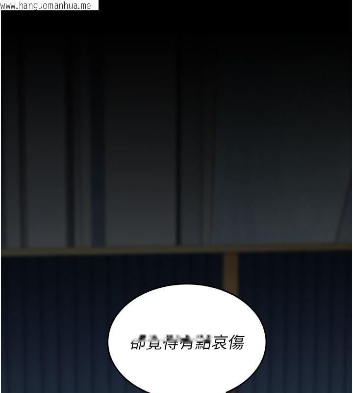 韩国漫画复仇母女丼韩漫_复仇母女丼-第135话-姐妹对质在线免费阅读-韩国漫画-第12张图片