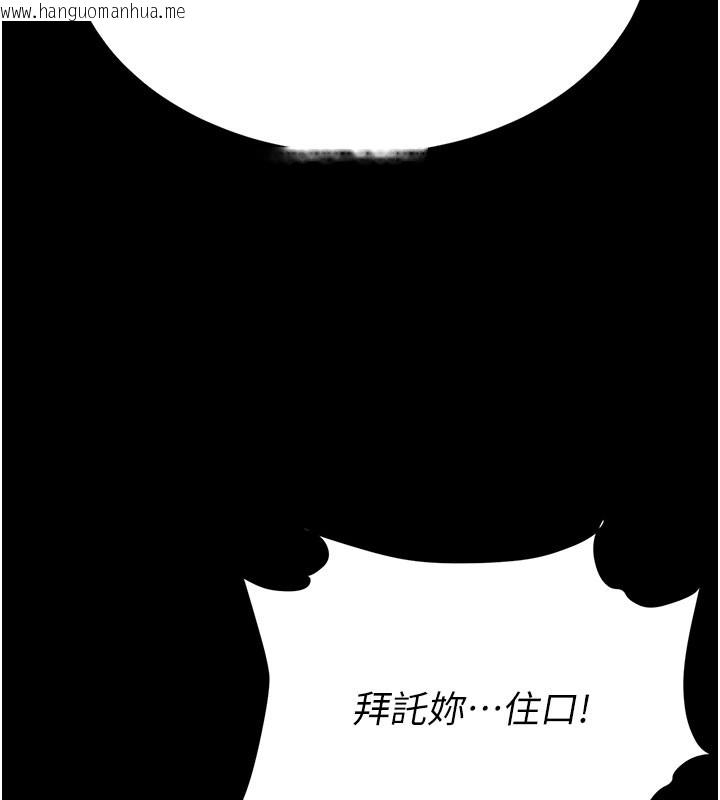 韩国漫画复仇母女丼韩漫_复仇母女丼-第135话-姐妹对质在线免费阅读-韩国漫画-第215张图片