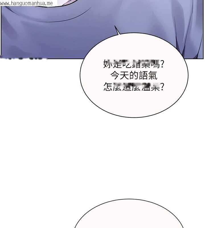 韩国漫画老师的亲密指导韩漫_老师的亲密指导-第82话-喜欢兔装比基尼吗?在线免费阅读-韩国漫画-第88张图片