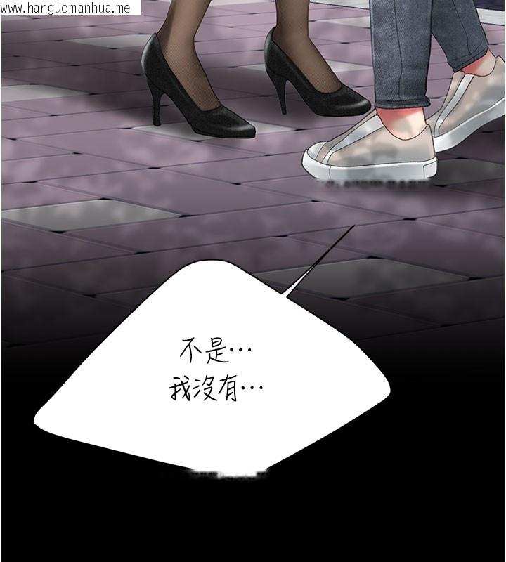 韩国漫画复仇母女丼韩漫_复仇母女丼-第135话-姐妹对质在线免费阅读-韩国漫画-第156张图片