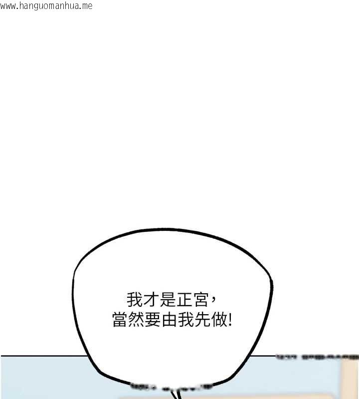 韩国漫画G斗吧!真人肉搏王韩漫_G斗吧!真人肉搏王-最终话-抢夺正宫宝座在线免费阅读-韩国漫画-第190张图片