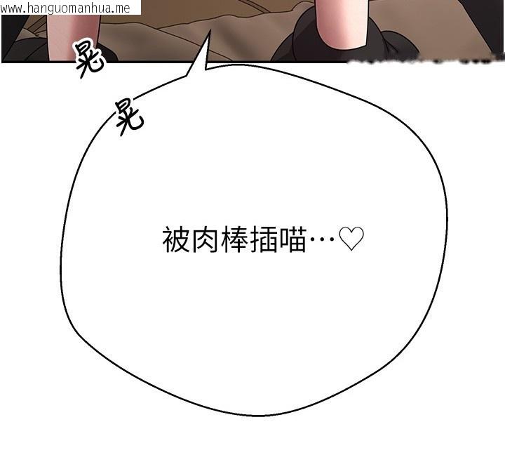 韩国漫画币转人生韩漫_币转人生-第55话-欲火焚身的姐姐在线免费阅读-韩国漫画-第19张图片