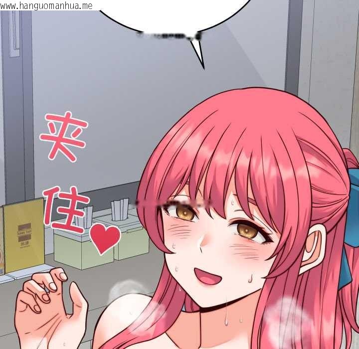 韩国漫画少爷的替身韩漫_少爷的替身-第35话在线免费阅读-韩国漫画-第20张图片