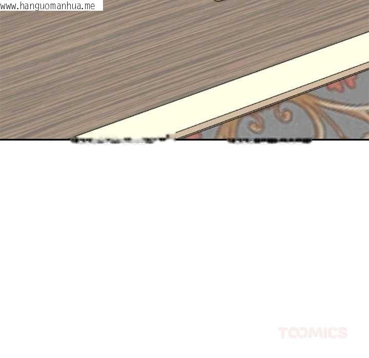 韩国漫画财阀家的女婿韩漫_财阀家的女婿-第63话在线免费阅读-韩国漫画-第30张图片